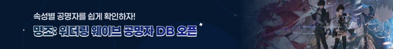 배너