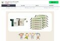베베솜 대용량 건티슈 무표백 순면 360매