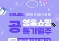 [특가일주] 우리밀 카스테라 4가지맛 20개