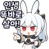 스티커 이미지