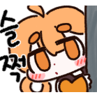 스티커 이미지