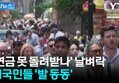 썸네일 이미지