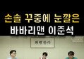 썸네일 이미지