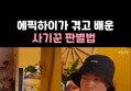 썸네일 이미지