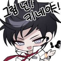 스티커 이미지