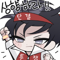 스티커 이미지