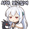 스티커 이미지