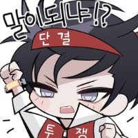 스티커 이미지