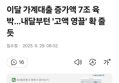 썸네일 이미지
