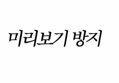 썸네일 이미지