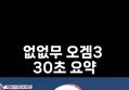 썸네일 이미지