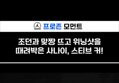 썸네일 이미지