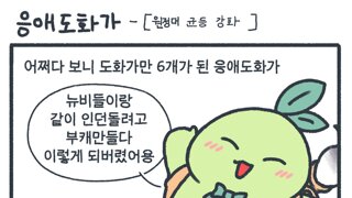 갤러리 프리뷰 이미지