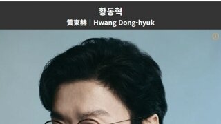 오징어게임 국내 혹평은 아마도...