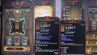희귀 업글로 원시 적생궁 득했습니다.