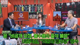 윤석열은 아직도 지가 권력을 가지고 있다고 보는듯
