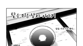 썸네일 이미지