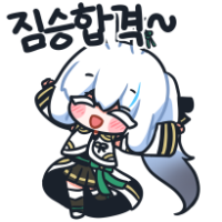 스티커 이미지