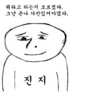 스티커 이미지