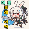 스티커 이미지