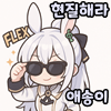 스티커 이미지
