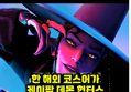 썸네일 이미지