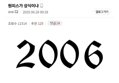 썸네일 이미지