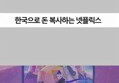 썸네일 이미지