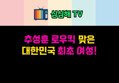 썸네일 이미지