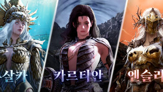 에다니아 AI 초상화