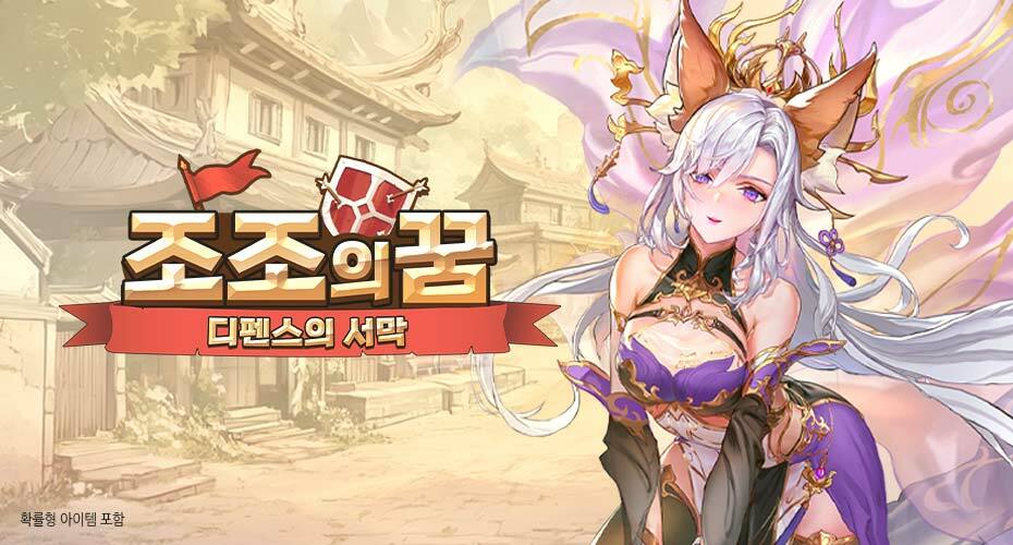 https://upload3.inven.co.kr/upload/2025/06/30/data/i1386423833.jpg