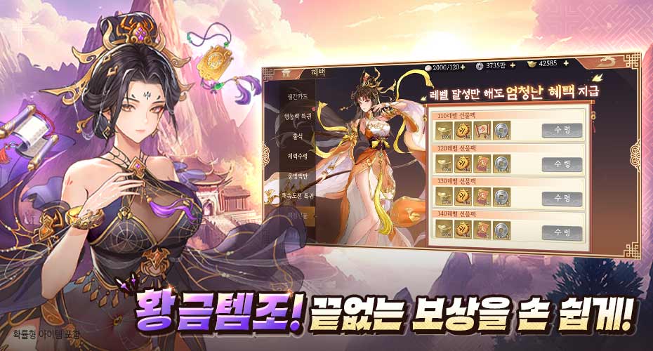 https://upload3.inven.co.kr/upload/2025/06/30/data/i1685647601.jpg