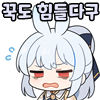 스티커 이미지