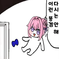 스티커 이미지