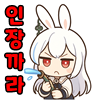 스티커 이미지