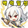 스티커 이미지