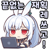 스티커 이미지