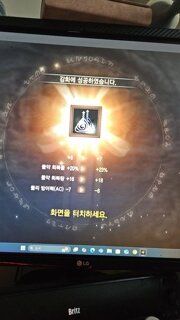 이동악세 두개~~