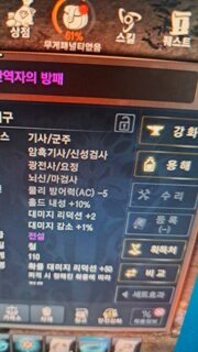 전설템 처음 먹어봐요.ㅎ