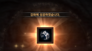 일반으로 성공! 5영웅망팔 준비완료