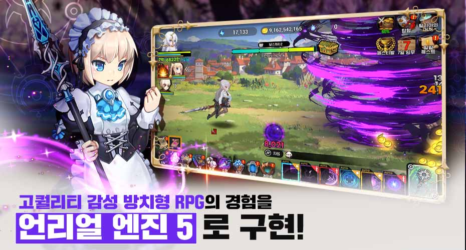 https://upload3.inven.co.kr/upload/2025/07/01/data/i1939470080.jpg