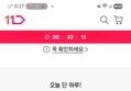블랙박스 64GB 2채널 FHD/FHD 장착+동글 포함