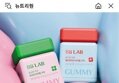 뉴트리원 비비랩 멀티비타민28구미+비오틴28구미 (8,900원/무료)