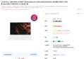 LG 그램 AI AMD 15ZD80T-GX56K