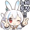 스티커 이미지