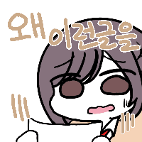 스티커 이미지