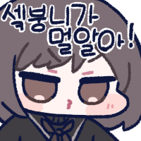 스티커 이미지
