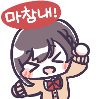 스티커 이미지