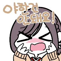 스티커 이미지
