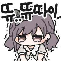 스티커 이미지